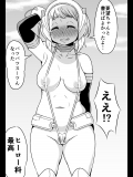 僕のヒーローアカデミアエロ画像集その4