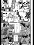 【40010試作型】小女子銭湯パラダイス_2