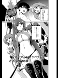 [千葉産地 (ミー助)] ダンジョントラベラーズ ささらの秘め事 (ToHeart 2)_2