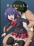 ずっといっしょ (中二病でも恋がしたい!)