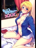 (C87) [布の家 (むーんらいと)] れっつすたでぃー×××5 (ラブライブ!)_9