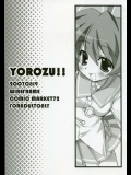 (C72)(同人誌)[WIREFRAME]YOROZU!!(よろず)