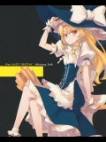 (C75) (同人誌) [Missing Link(シンゴ)] the LAST SHOW (東方・カラー)