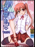 女装息子 VOL.02