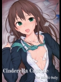 [HAMMER_HEAD(真壁吾郎)] Cinderella Capsule (アイドルマスター シンデレラガールズ)