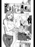 [水龍敬] となりの里奈さん