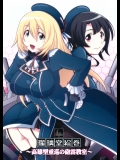 (C87) [U・A大作戦 (原田将太郎)] 瑠璃堂絵巻～高雄型重巡の砲雷教室 (艦隊これくしょん -艦これ-)