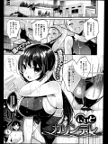 提供元サイトから、他のエロ漫画が観覧できます_62