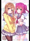 (C90) [生クリームびより (ななせめるち)] 俺の彼女はルビィとハナマル (ラブライブ! サンシャイン!!)_2