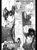 [睦茸] めぐりドコロ３