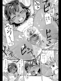 日焼けロリ娘と銭湯でアナルセックス_2