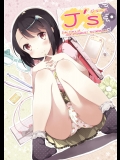 (コミティア108) [牛乳屋さん (牛乳のみお)] Js (女子小学生はじめました)_2