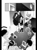 エロマンガ しいくがかり 後編 [新貝田鉄也郎]