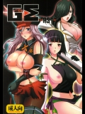 [ねことはと (鳩矢豆七)] GE AST (ゴッドイーター)_2