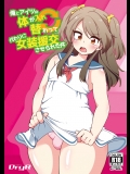 つばさ_27