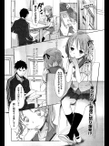 [岡田コウ]花や蝶や