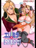 (C77) [Re-BI堂 (津宮伽月)] エリ×ミラにおまかせ! (クイズマジックアカデミー)