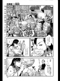 [木静謙二] 奉姫