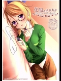 [ミックスリーム]花陽のおもちゃ (ラブライブ!)_2