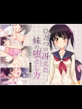 [リリックボックス] ひとつの冴え_4