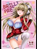 BRILLI PRETTY(甘城ブリリアントパーク)_2