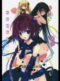 DELICIOUS! (ToLOVEる)_3