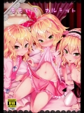 ももいろカルテット (アイドルマスター シンデレラガールズ)