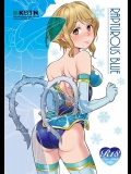 [奇想天外 (サイトウヤフ)] RAPTUROUS BLUE (TIGER & BUNNY)