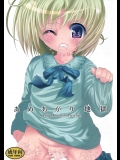 ハレタ