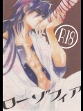 [microcrack  toge] Rosophia (マギ)