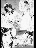 ビッチな先輩JKとカラオケで騎乗位中出し