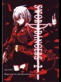 (C70) [比村乳業(仮) (比村奇石)] SWORD DANCERS 2 episode 1 ”Requiem for the Guardians” (Fate stay night)_2