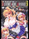 [Stapspats] 幻想郷フタナリチンポレスリング6 魔理沙VSフランドール (東方Project)