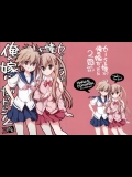 (C84)  [VISTA )咲-Saki- 阿知賀編