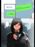 憧れのクラスメイトが知らないおっさんに毎晩寝取られていた件について_10