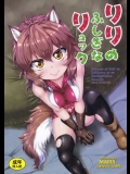 (C88) [珍譜堂 (まるい)] リリのふしぎなリュック (ダンジョンに出会いを求めるのは間違っているだろうか)_4