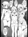(C93)[アットホーム酒家(たくのみ)] 援助交配4(オリジナル)_5