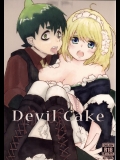 [Orabgeta] Devil Cake (青の祓魔師)