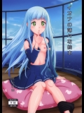[暗中模索(まるころんど)] イオナの薄々な絵本 (蒼き鋼のアルペジオ)