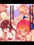 【乱交＆輪姦】二次画像CG詰め合わせ651