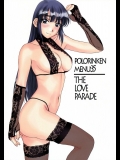 THE LOVE PARADE (センチメンタルグラフティ)