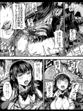 エロ画像まとめ＿350