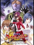 [MACXES] 特防戦隊ダイナレンジャー ～ヒロイン快楽洗脳計画～ Vol04 Vol05 Vol06
