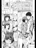 [サテツ]我が家のハウスルール_6
