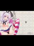 (C90) [んーちゃかむーむー (雪路時愛)] 提督さんこの姿の私Hじゃないですか？ (艦隊これくしょん -艦これ-)_2