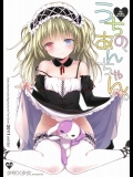 [少年×少女]うちの、あんちゃん。_2