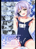 [オシャバン]シンデレラskmz (アイドルマスター シンデレラガールズ)