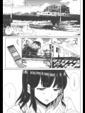 [エレクトさわる] 8月8日、晴れ