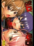[かしわ屋 (ひよひよ)] SUCK OF THE DEAD (学園黙示録)_3