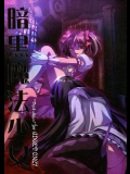 暗黒魔法少女_4